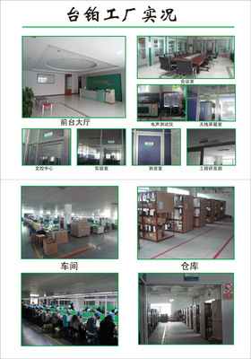 廠家直銷 TP-102 全方位語音麥克風耳機 專業音質，批發優選