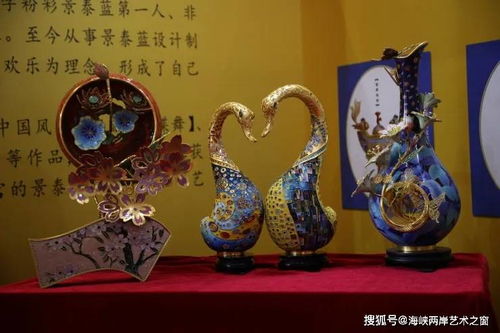 藝海璀璨，匠心傳承——第55屆全國(guó)工藝品交易會(huì)青島啟幕，百余工美大家共襄盛舉